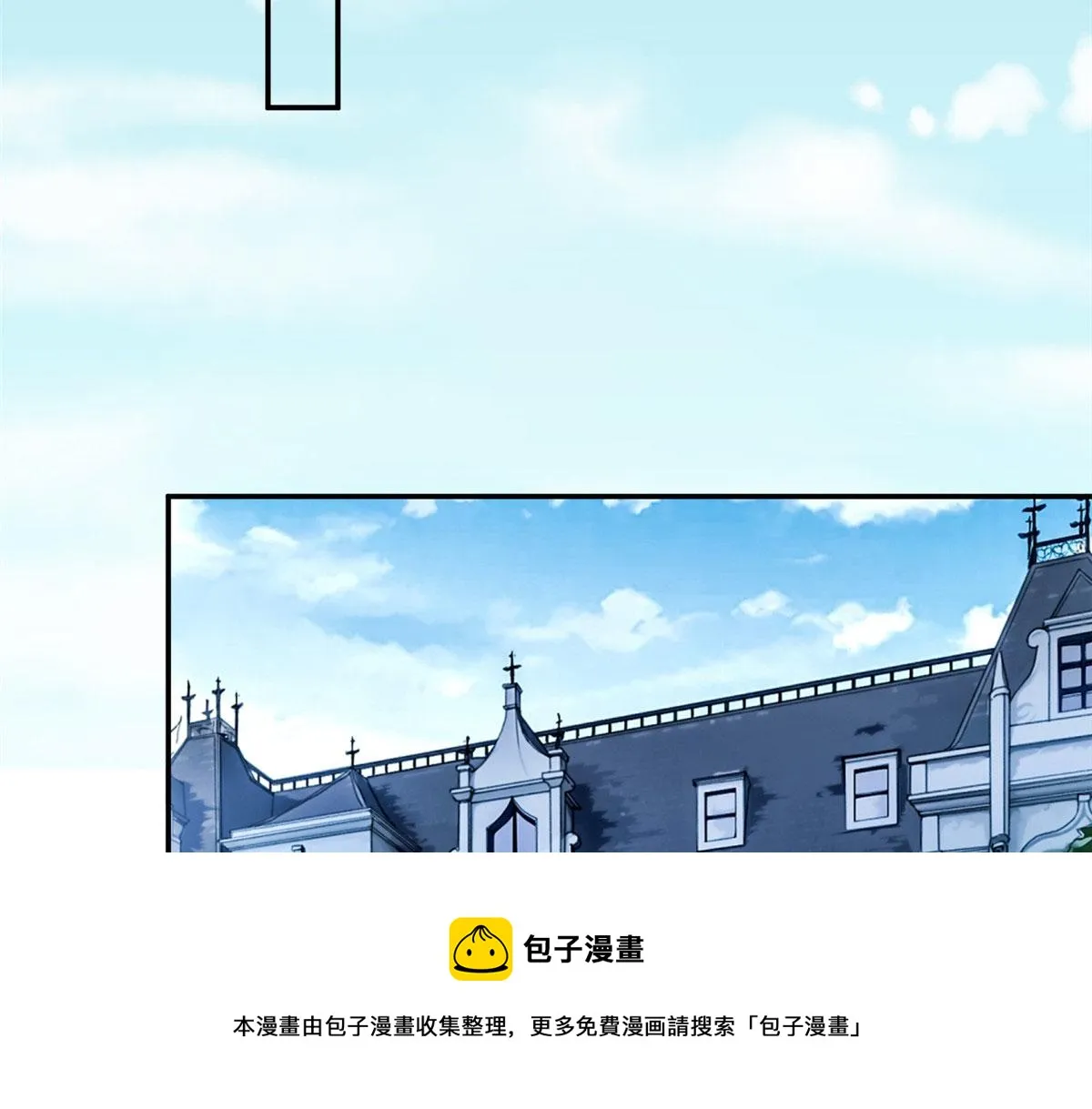第285话 百分百的爱与忠诚 第50页
