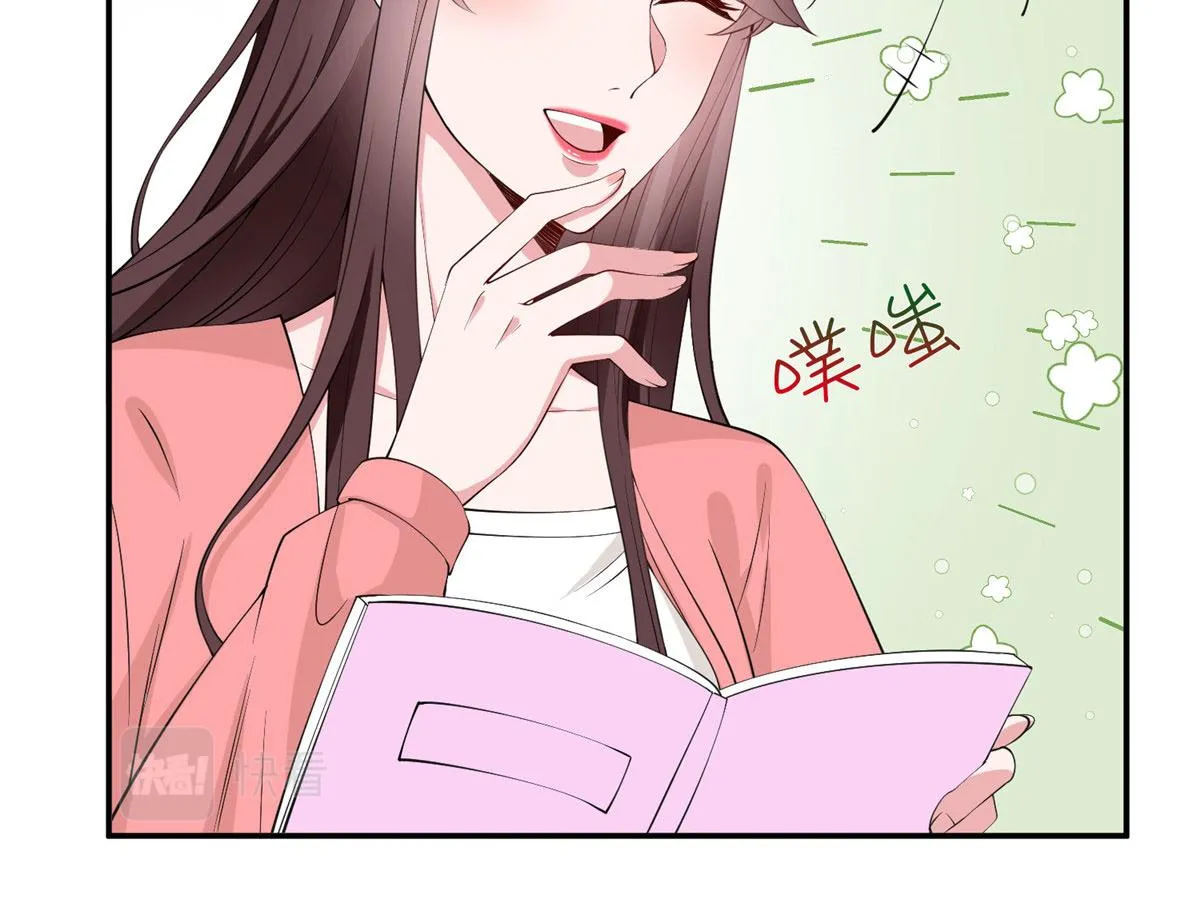 第285话 百分百的爱与忠诚 第60页