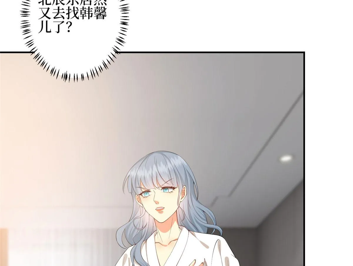 第285话 百分百的爱与忠诚 第66页