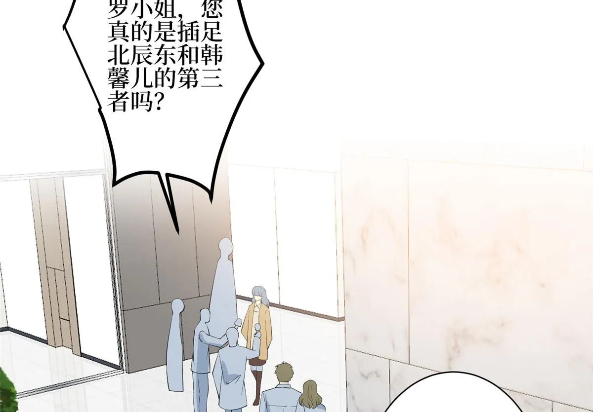 第285话 百分百的爱与忠诚 第72页