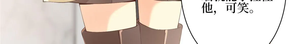 第285话 百分百的爱与忠诚 第75页
