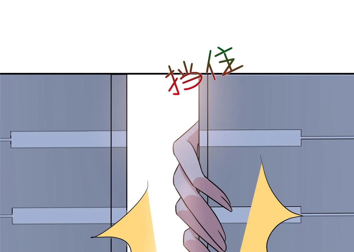 第285话 百分百的爱与忠诚 第85页
