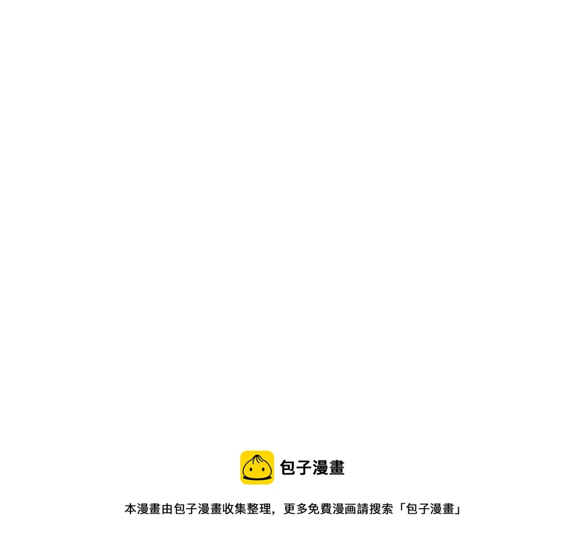 第285话 百分百的爱与忠诚 第99页