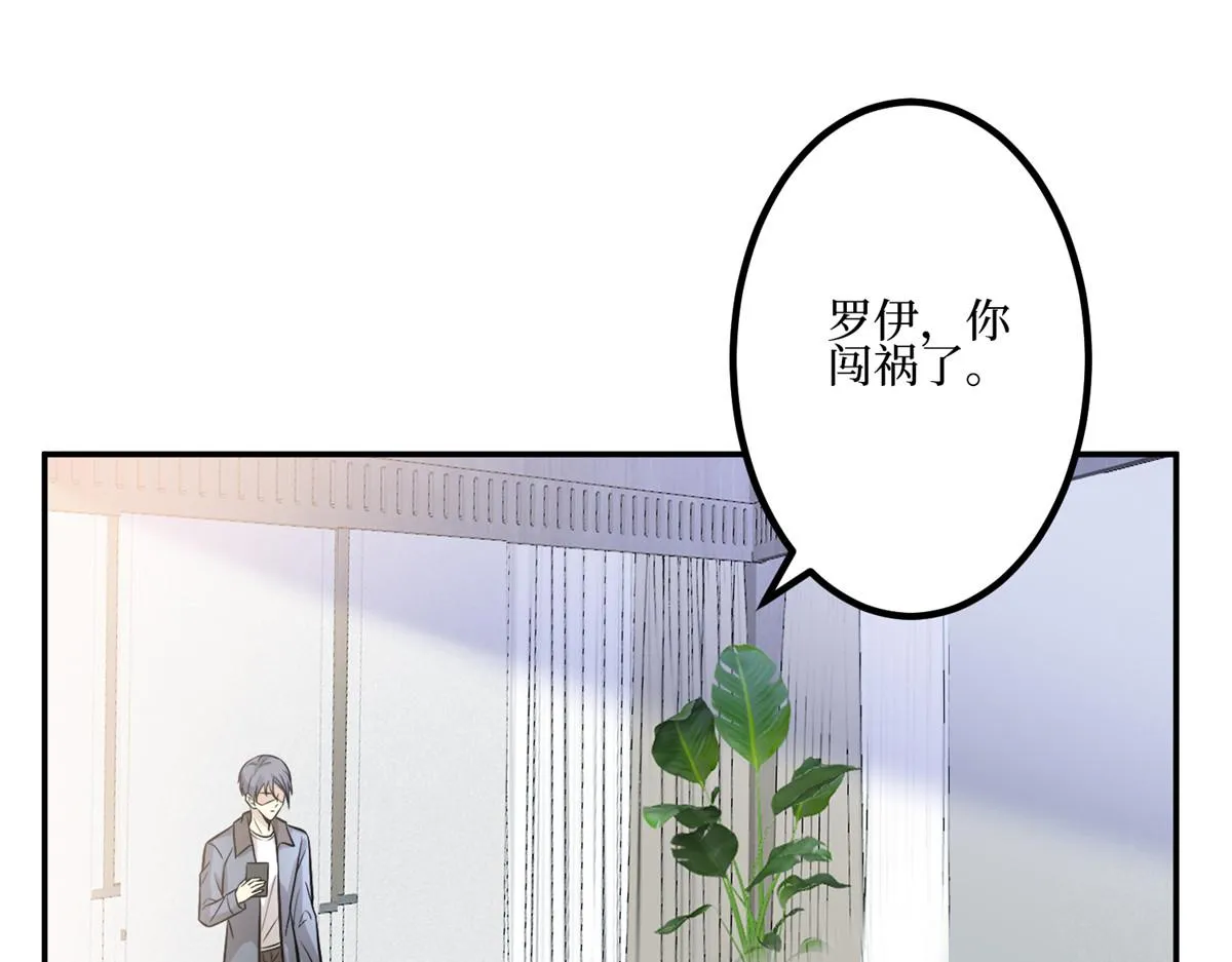 第286话 公开 第5页