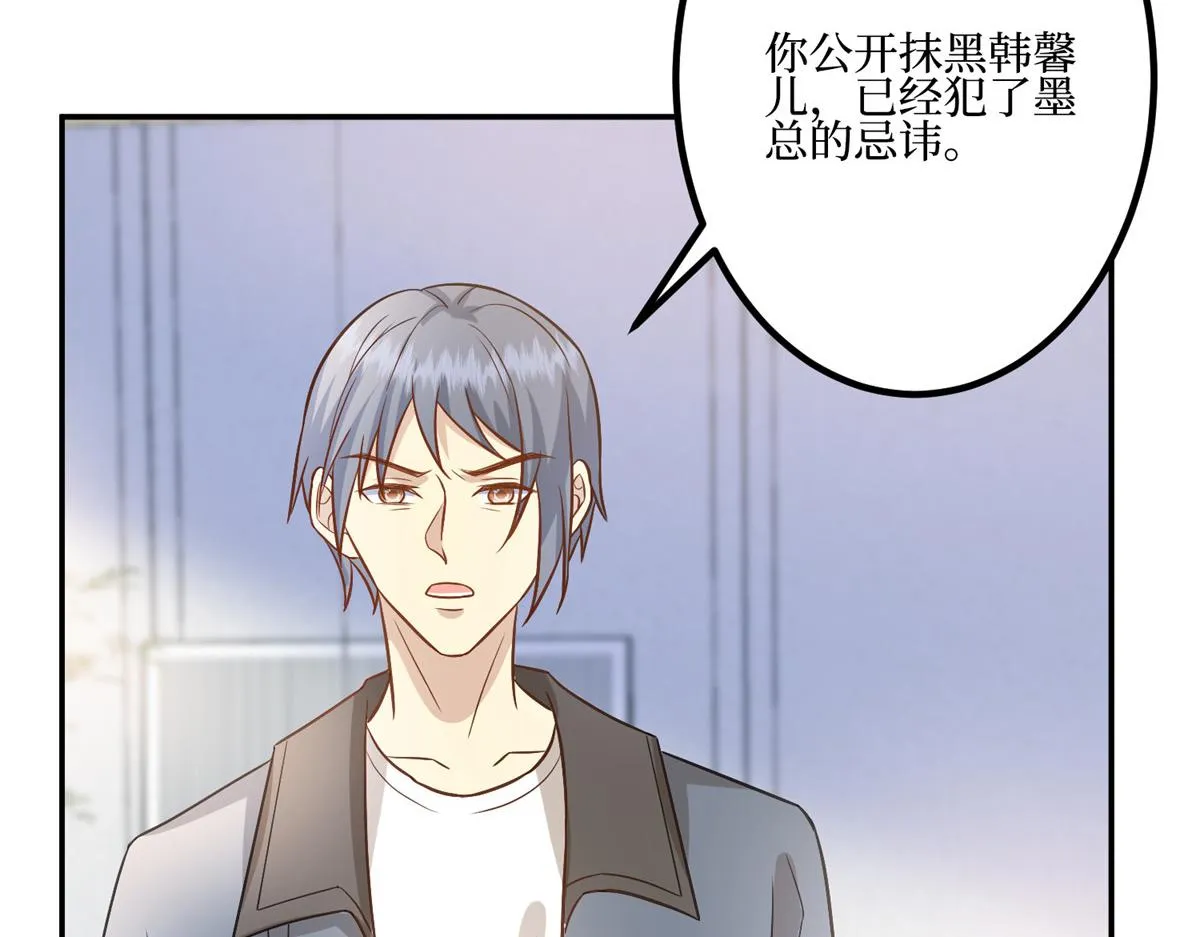 第286话 公开 第11页