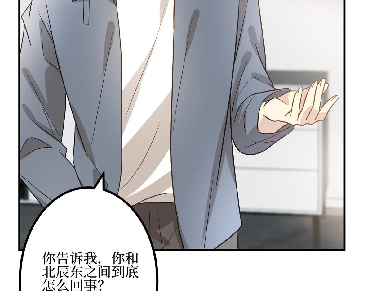 第286话 公开 第12页