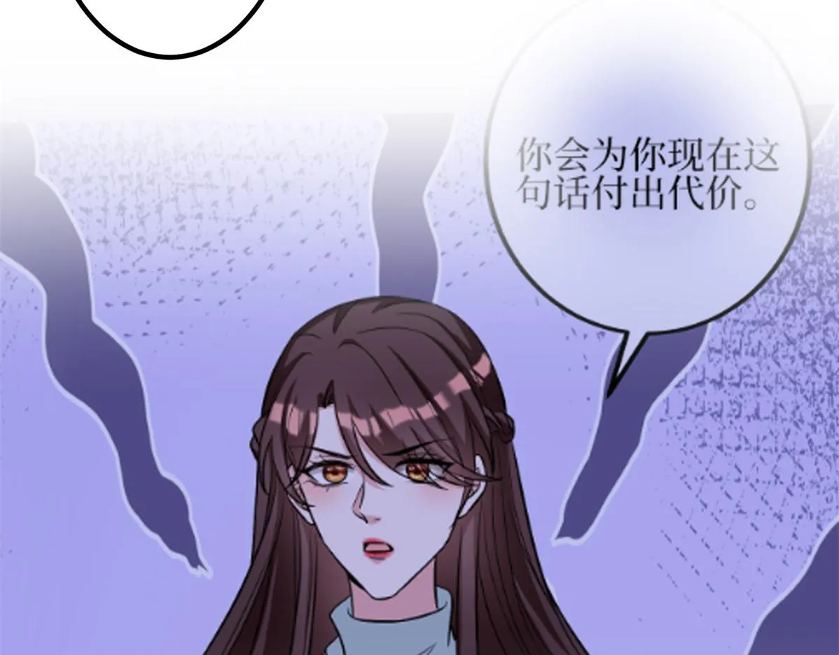 第286话 公开 第17页