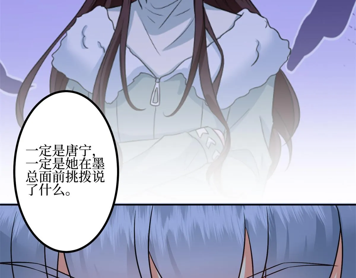 第286话 公开 第18页