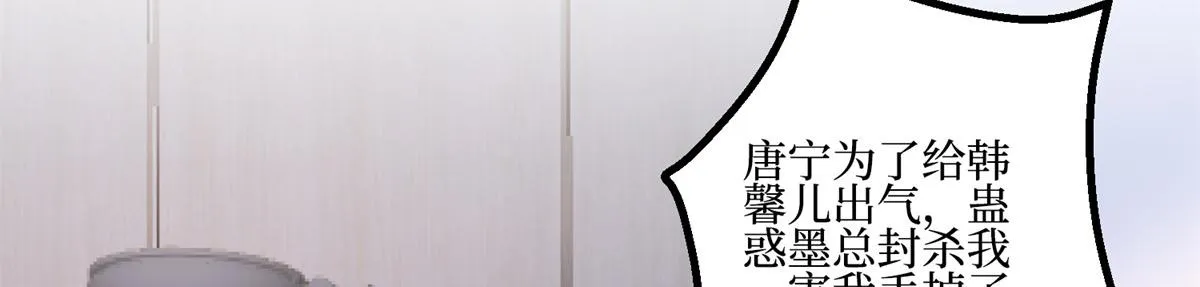 第286话 公开 第22页