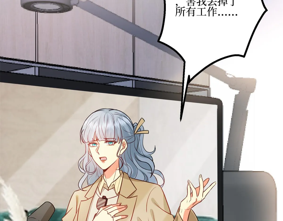 第286话 公开 第23页