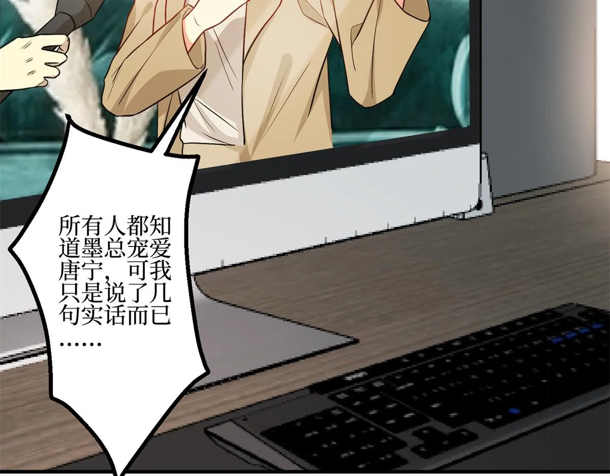 第286话 公开 第24页