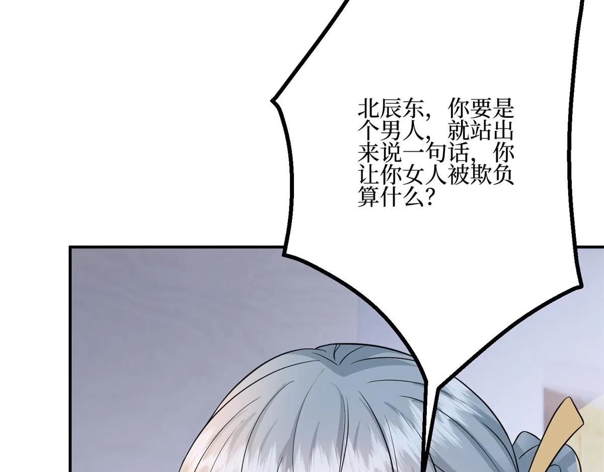 第286话 公开 第26页