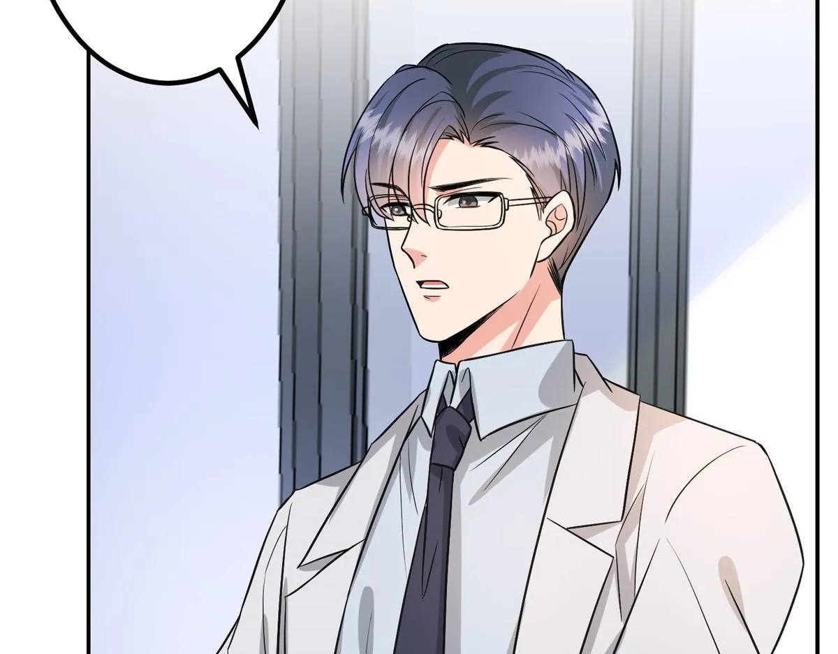 第286话 公开 第32页