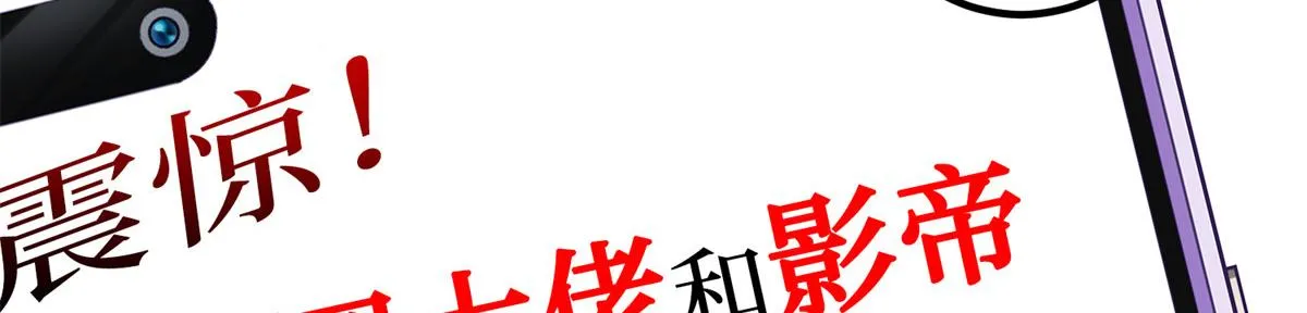 第286话 公开 第34页
