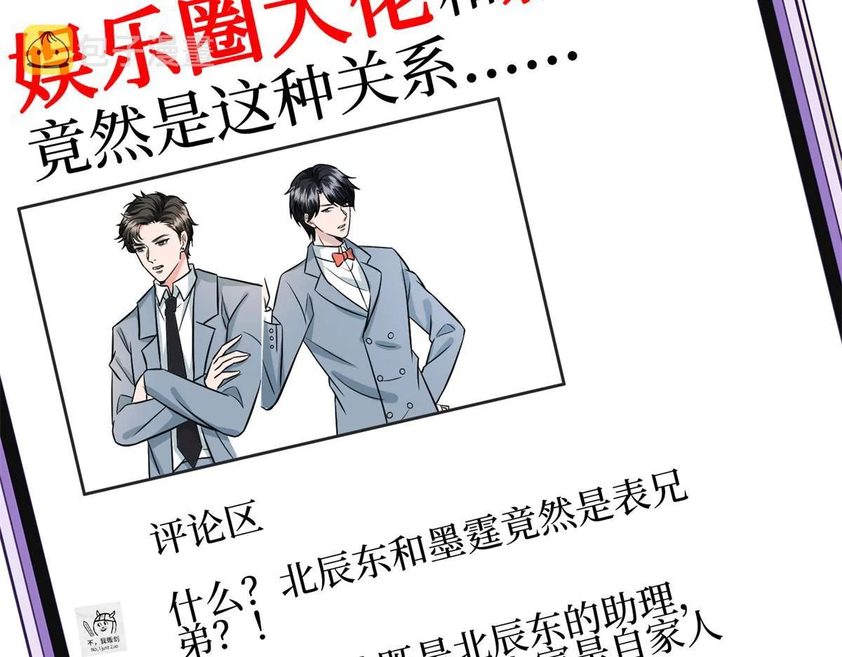 第286话 公开 第35页