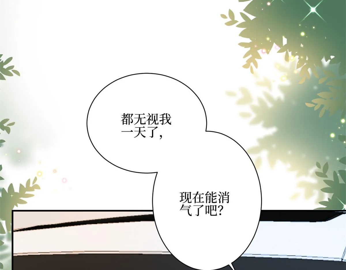 第286话 公开 第42页