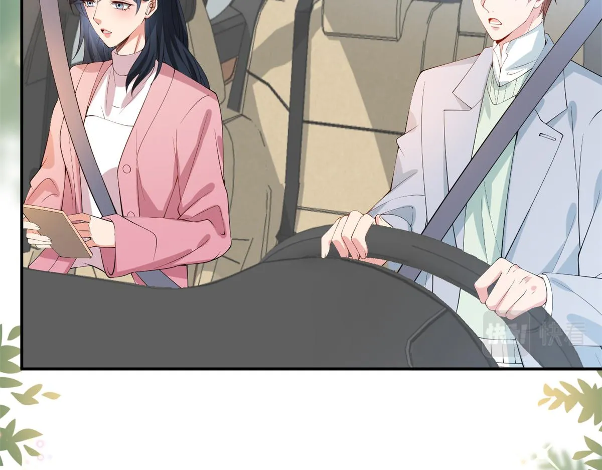 第286话 公开 第44页