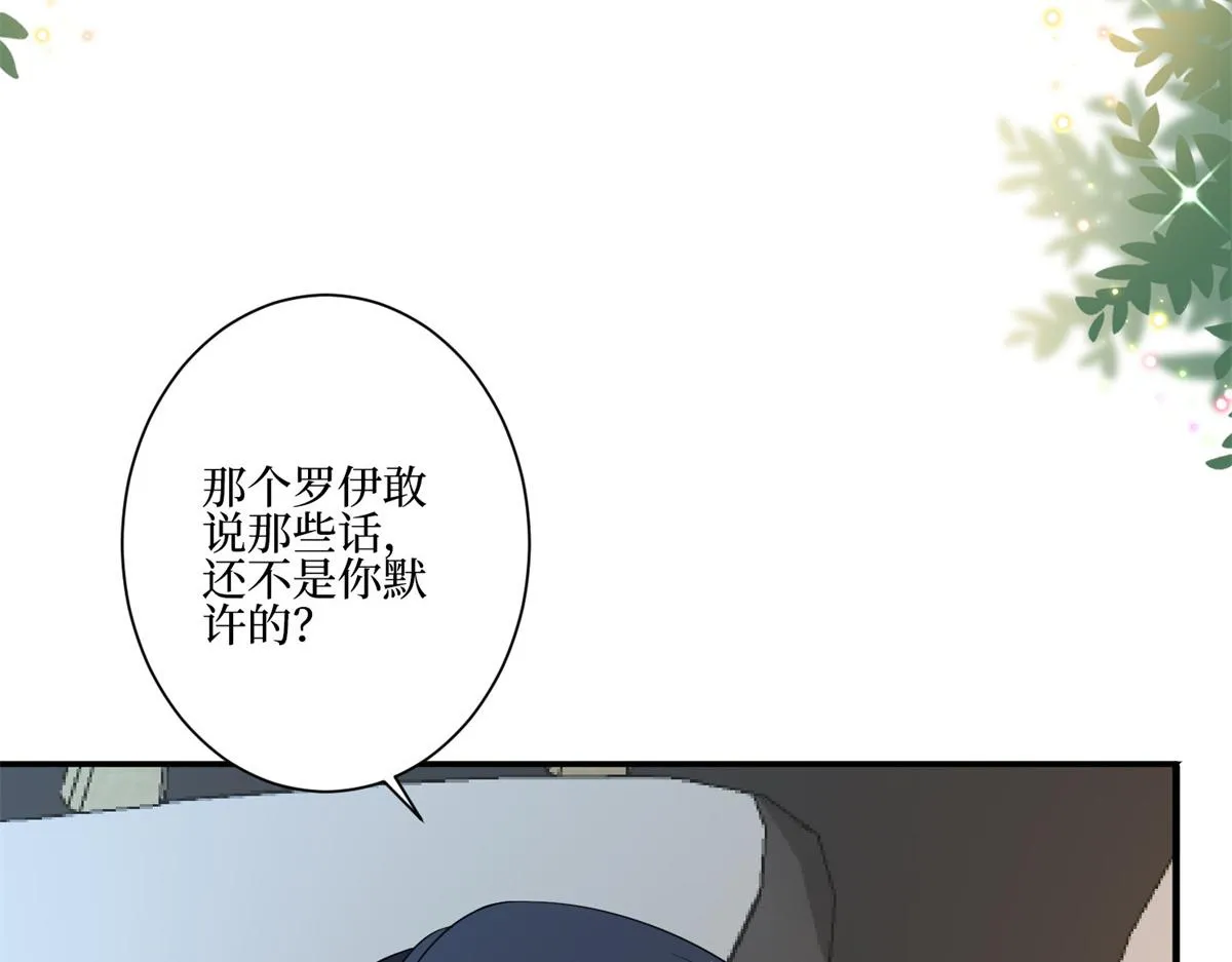 第286话 公开 第45页