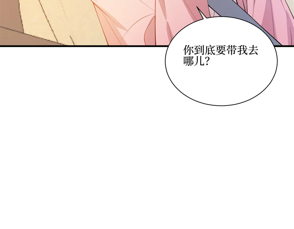 第286话 公开 第54页