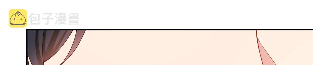 第286话 公开 第55页