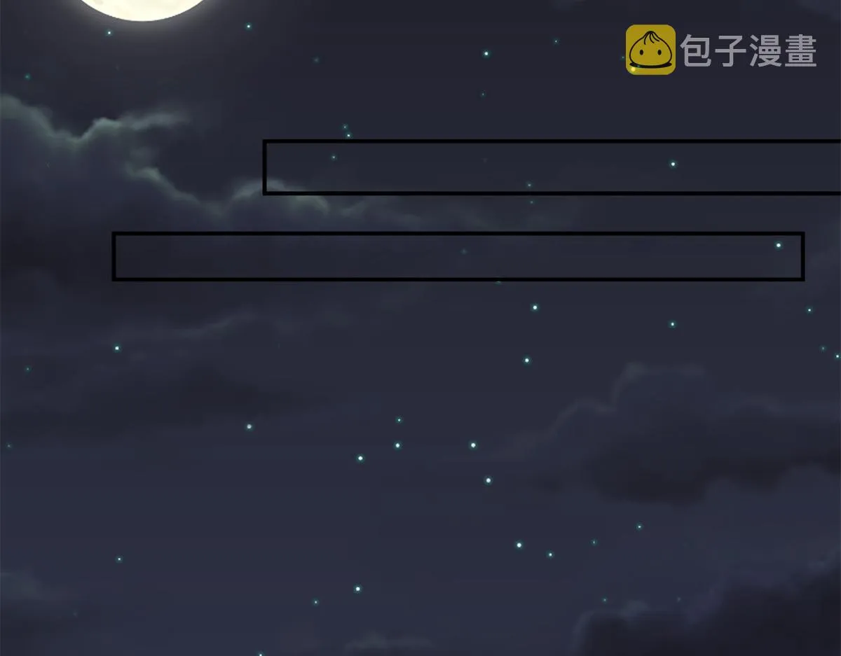 第286话 公开 第59页