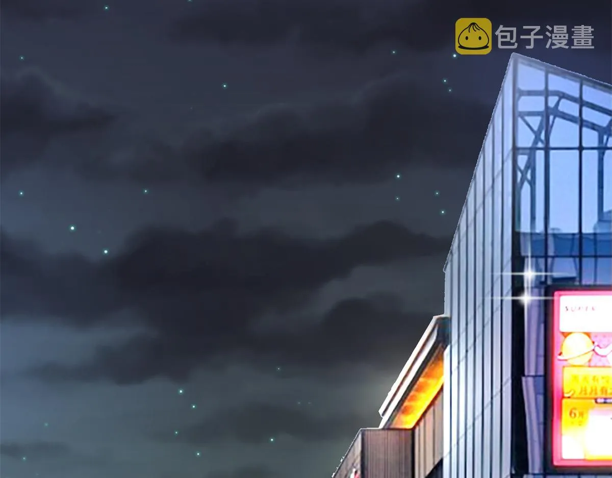 第286话 公开 第60页