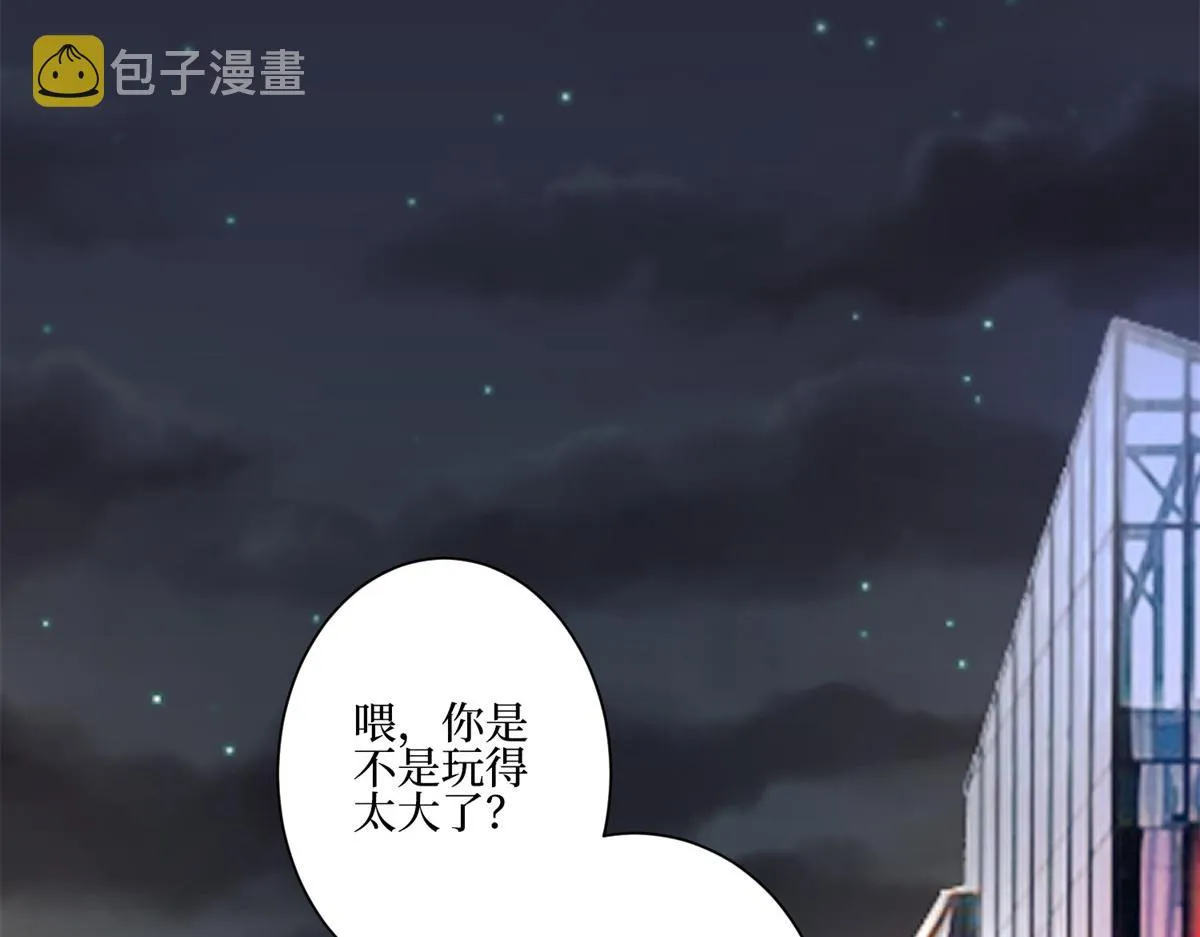 第286话 公开 第63页