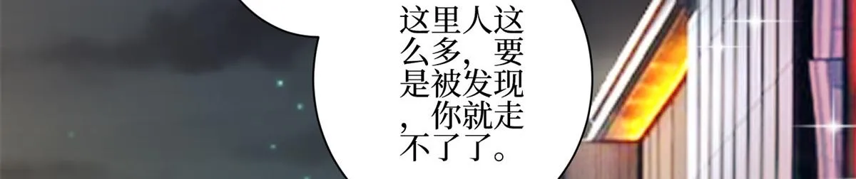 第286话 公开 第64页