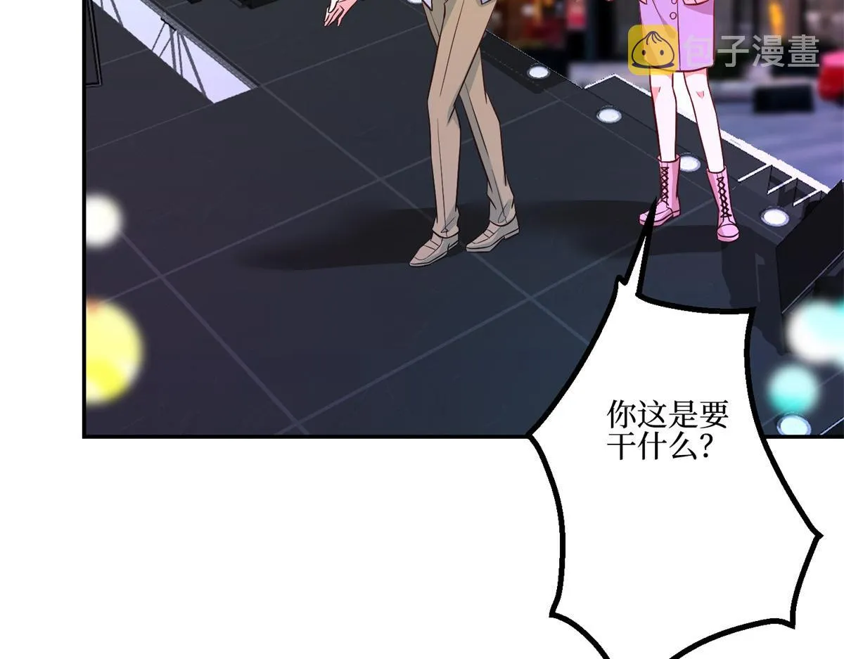 第286话 公开 第72页