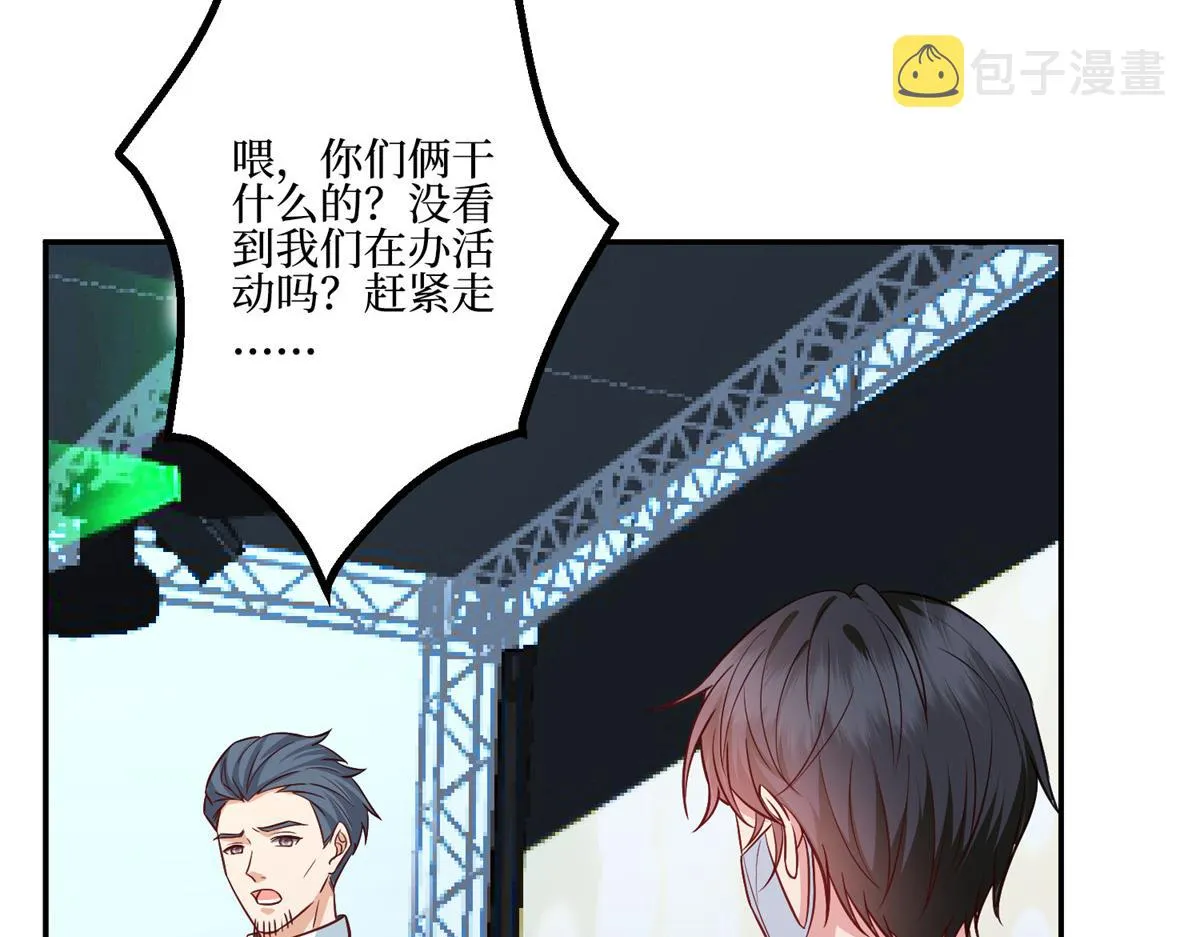 第286话 公开 第74页