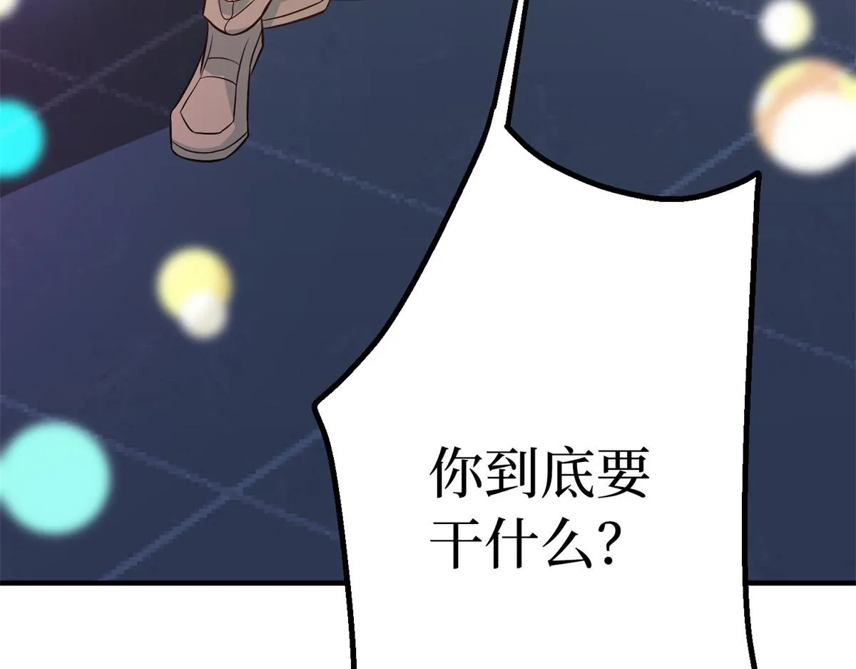 第286话 公开 第89页
