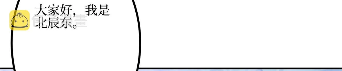 第286话 公开 第91页