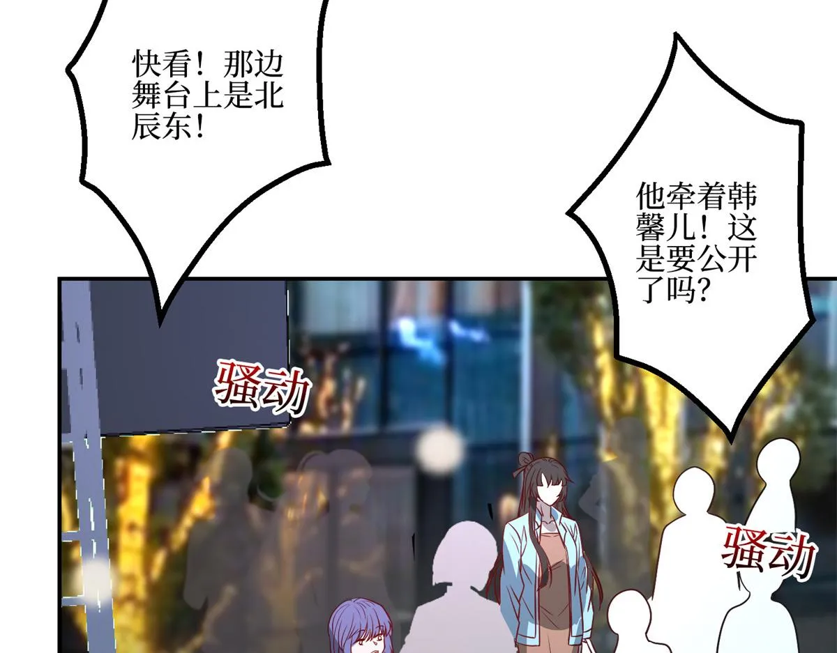 第286话 公开 第96页
