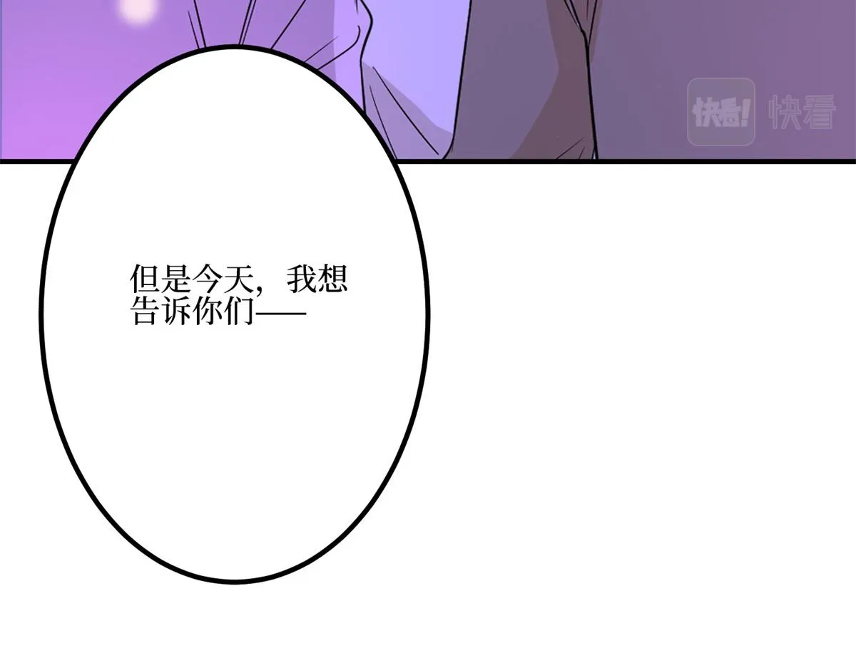 第286话 公开 第102页