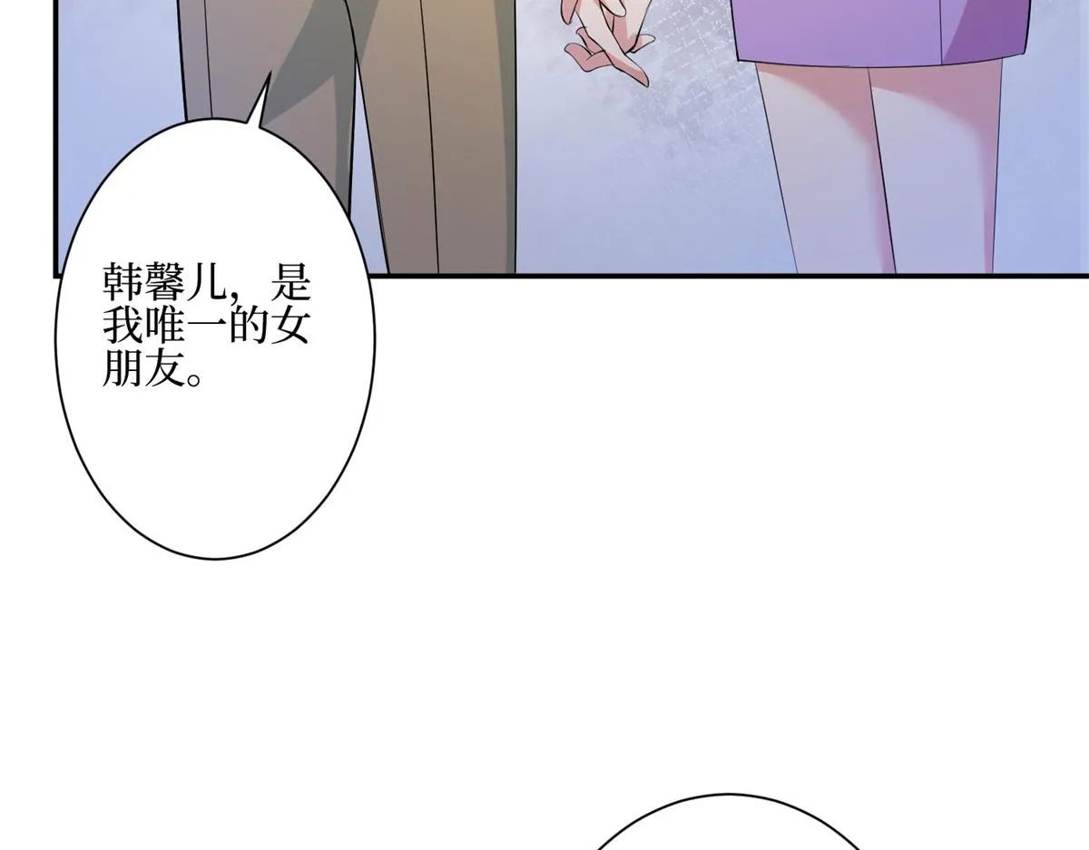 第286话 公开 第107页