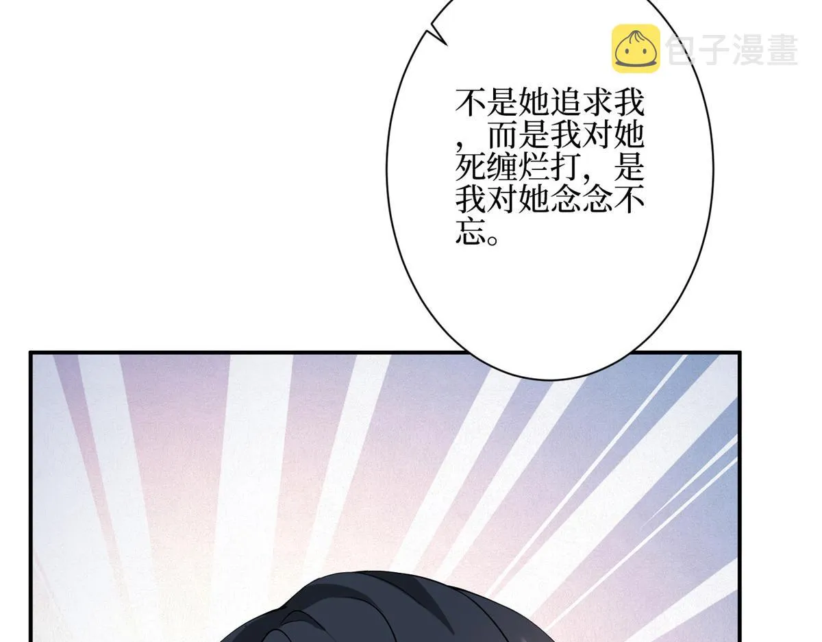 第286话 公开 第108页