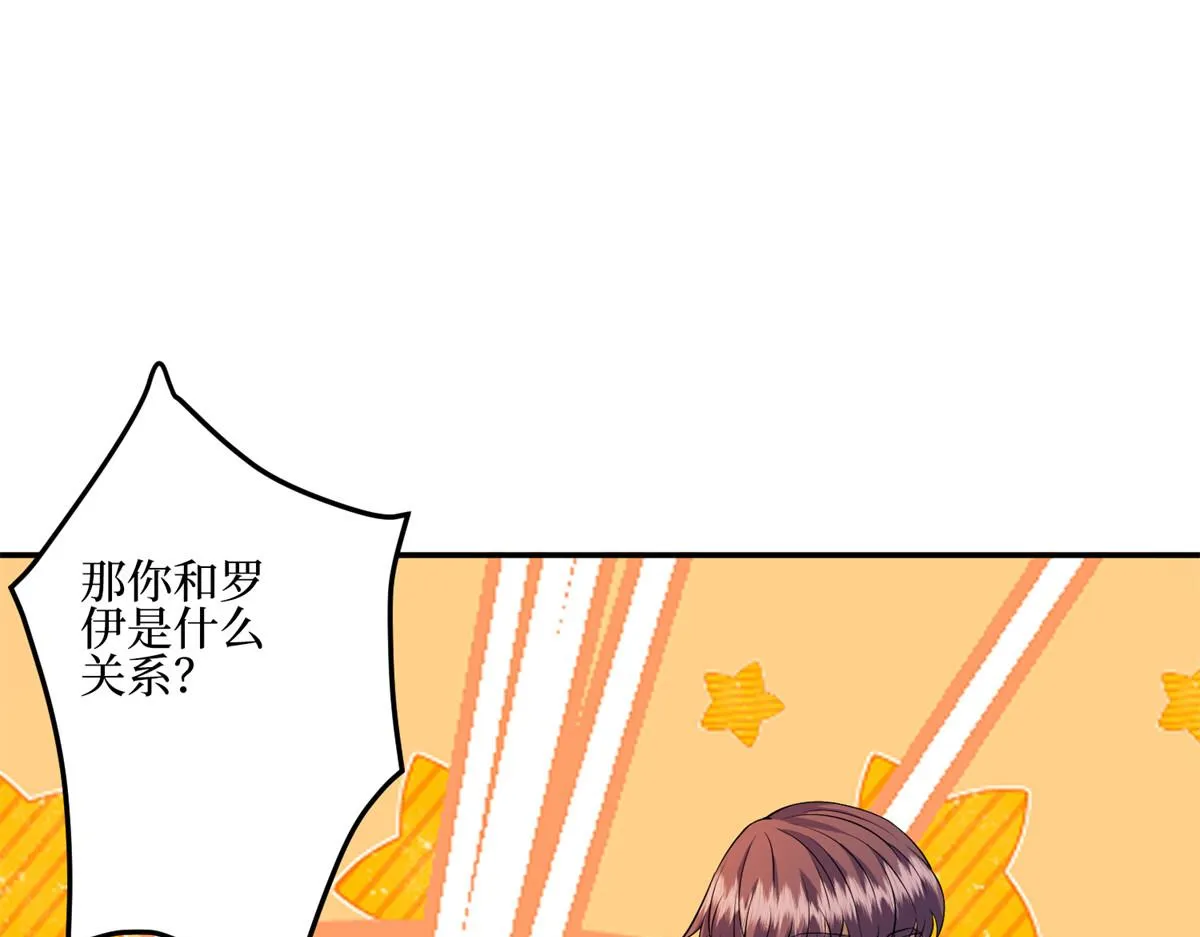 第286话 公开 第113页