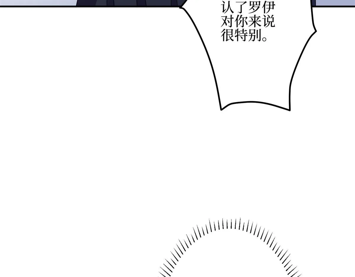 第286话 公开 第116页