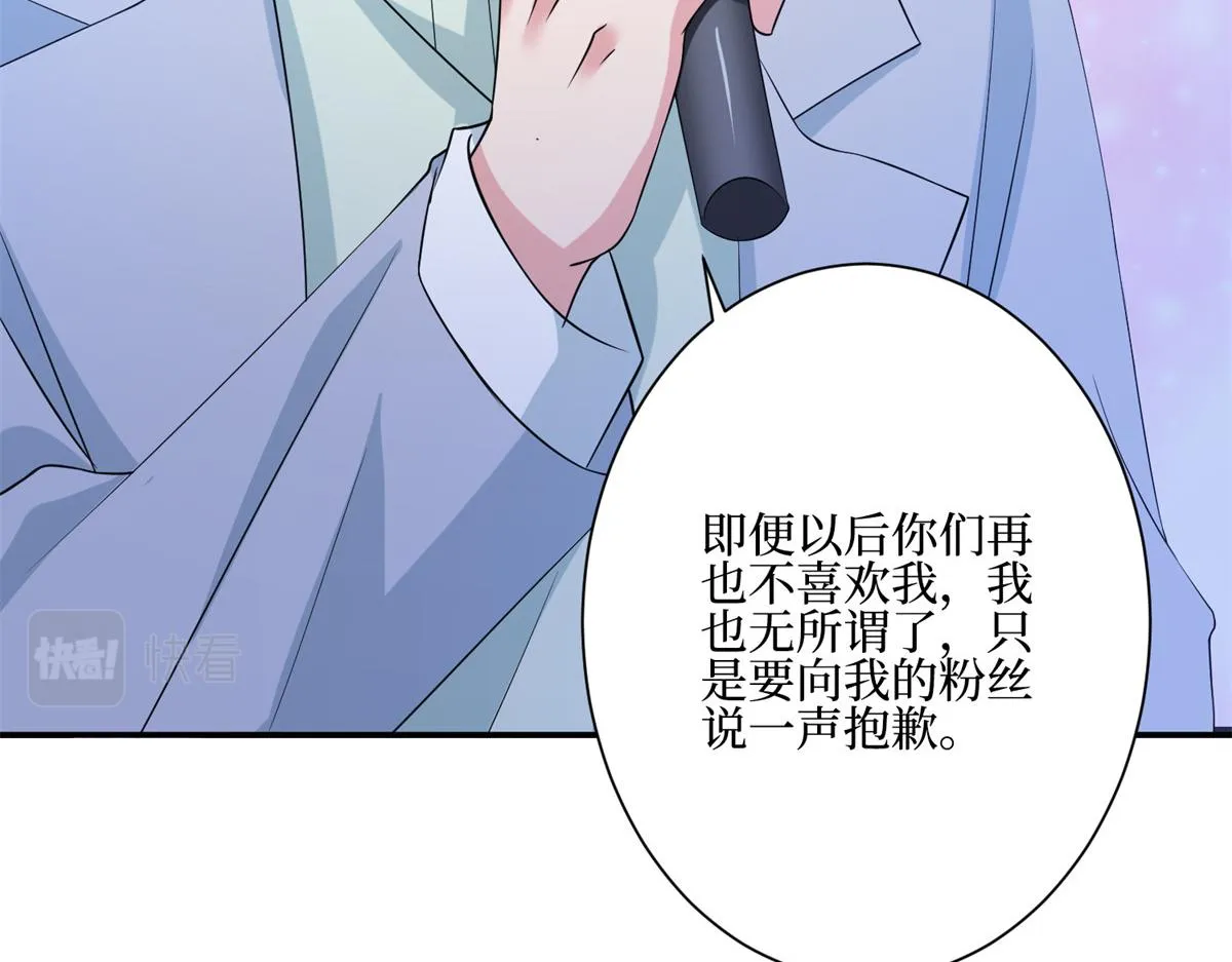 第286话 公开 第128页