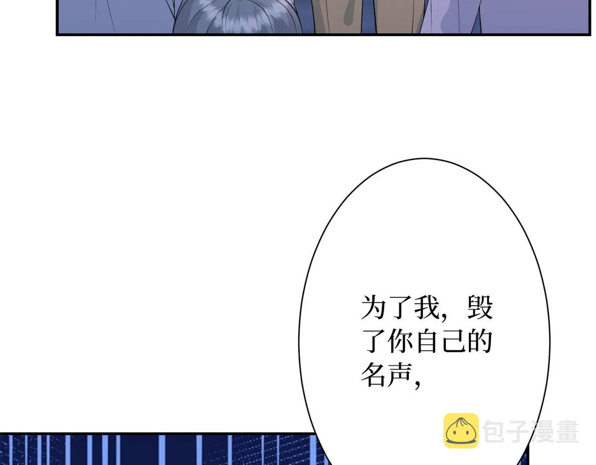 第286话 公开 第134页