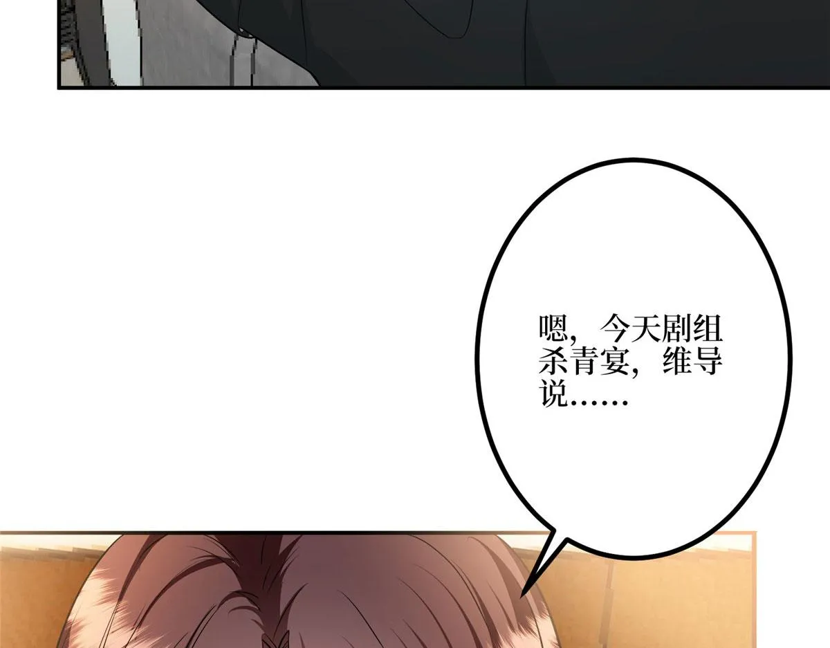 第287话 孕期的忍耐 第7页