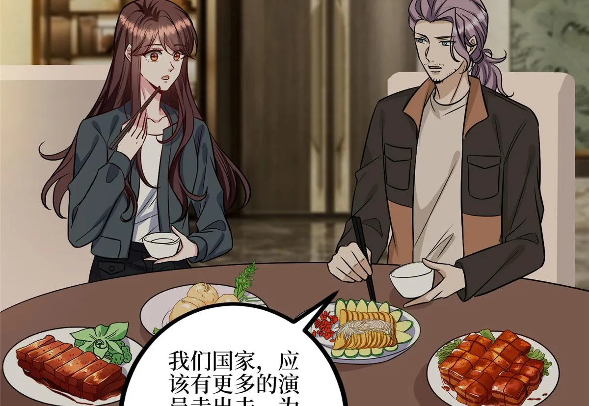 第287话 孕期的忍耐 第10页
