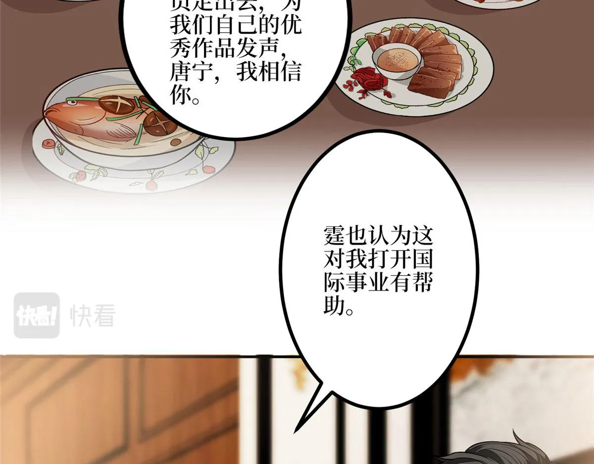 第287话 孕期的忍耐 第11页