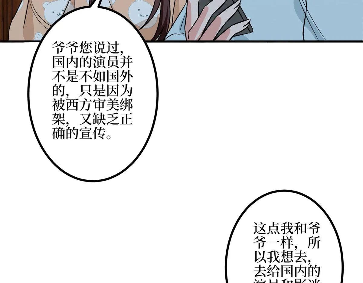 第287话 孕期的忍耐 第13页
