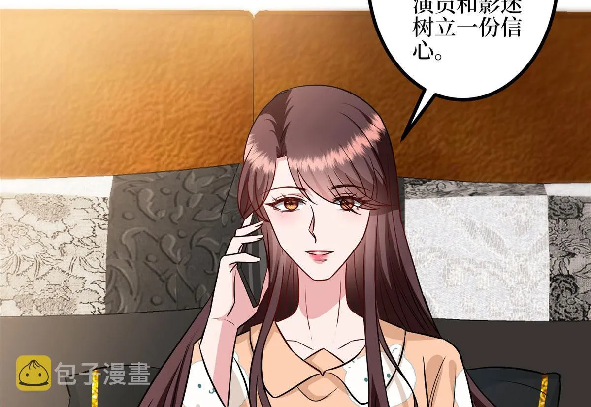 第287话 孕期的忍耐 第14页