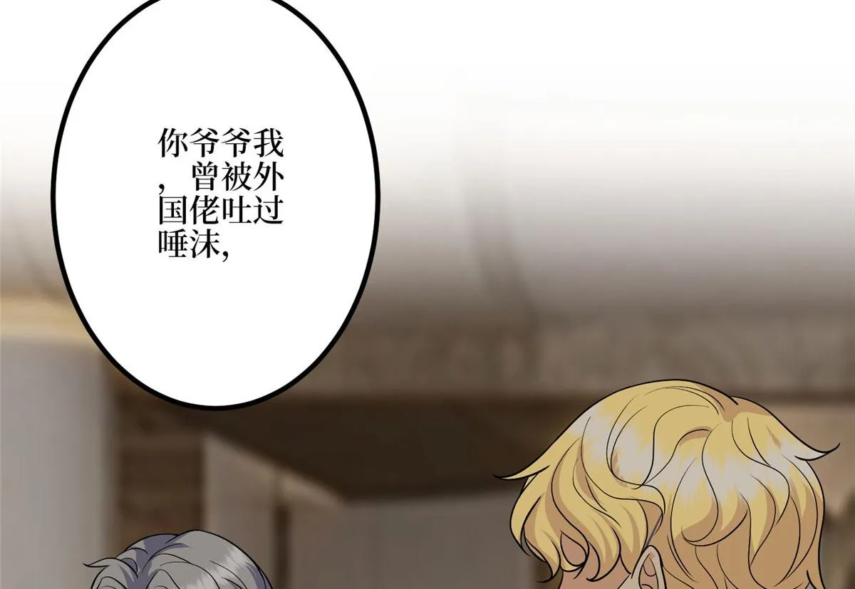 第287话 孕期的忍耐 第20页