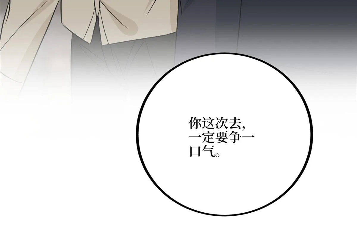 第287话 孕期的忍耐 第22页