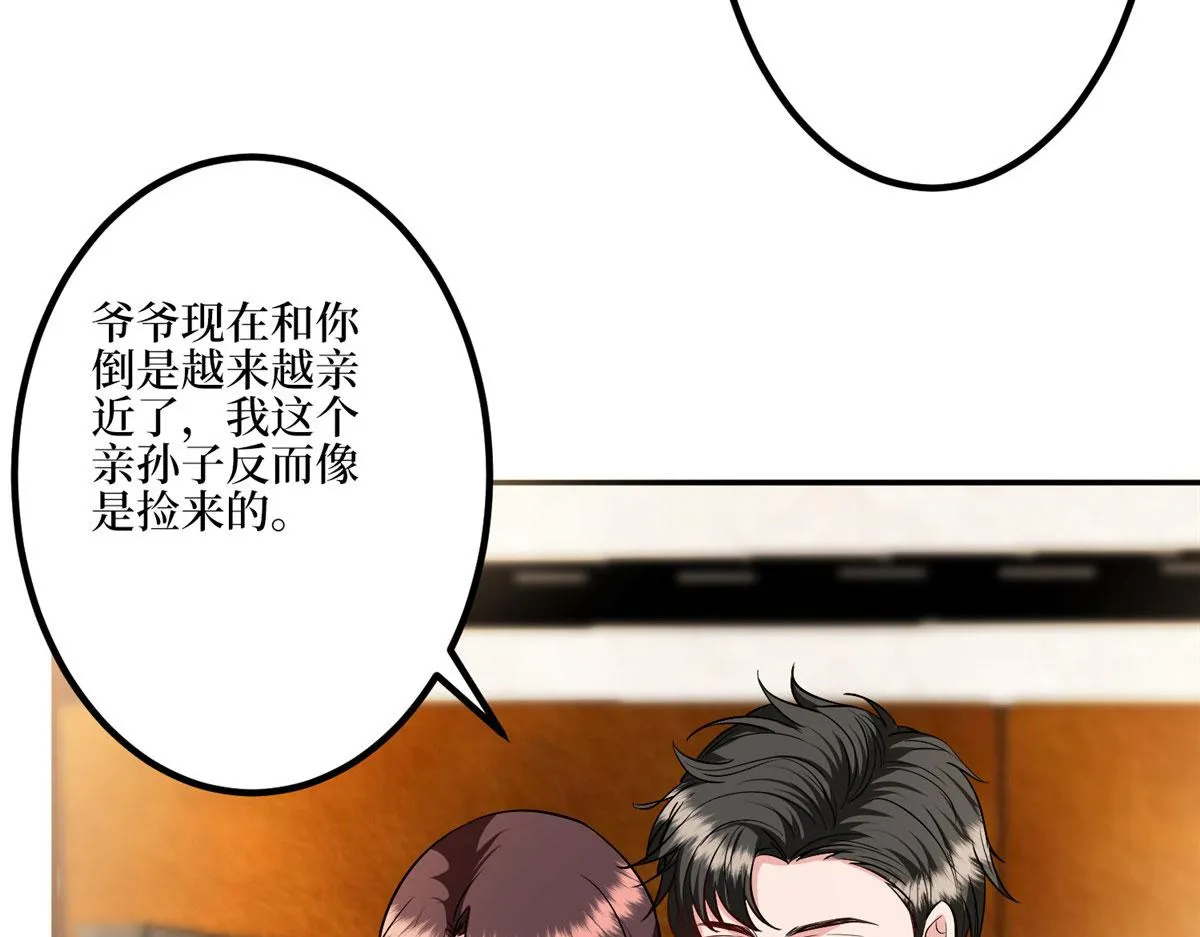 第287话 孕期的忍耐 第25页