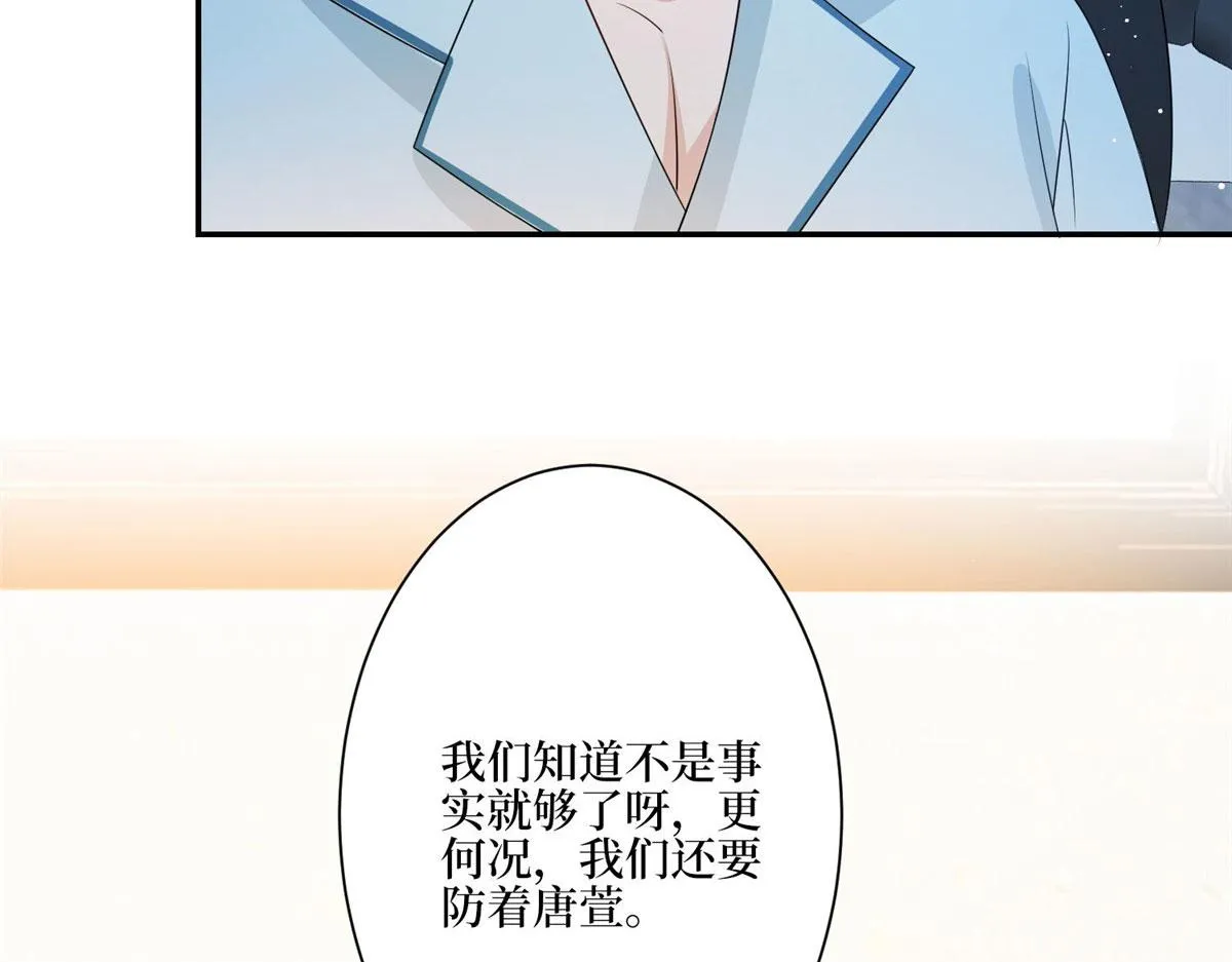 第287话 孕期的忍耐 第35页