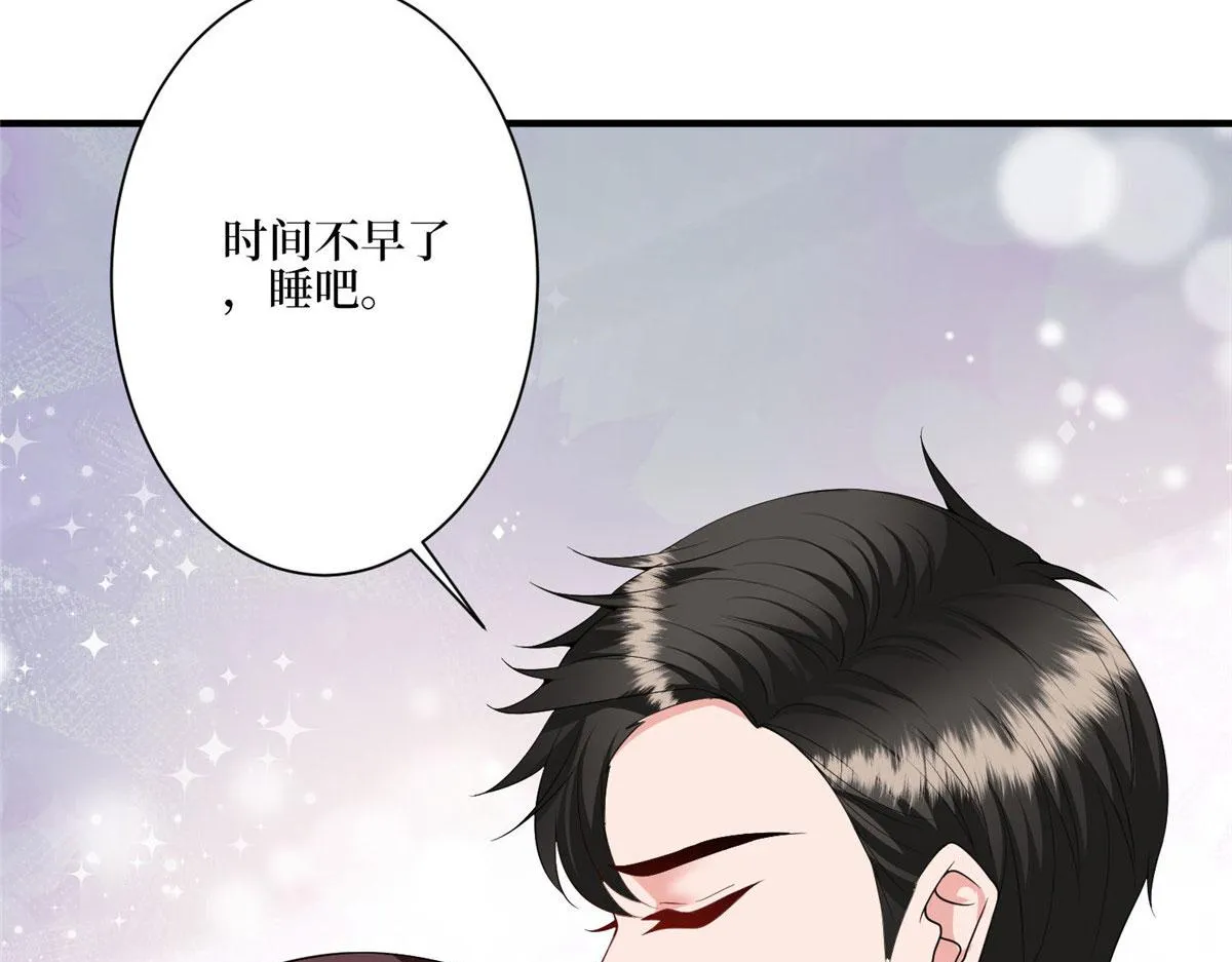 第287话 孕期的忍耐 第39页